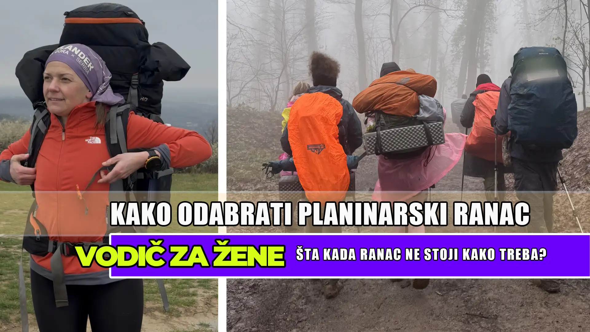 Vodič za žene - Kako odabrati ranac